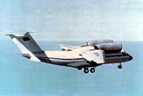 Picture of An-72/74 Coaler