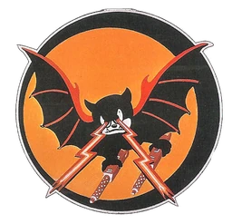 549th Night Fighter Squadron emblem