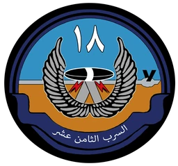 No. 18 Squadron RSAF emblem