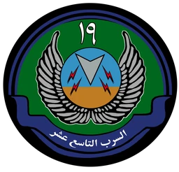 No. 19 Squadron RSAF emblem