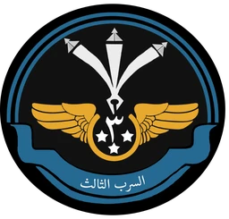 No. 3 Squadron RSAF emblem