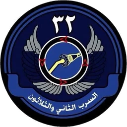No. 32 Squadron RSAF emblem