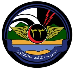 No. 33 Squadron RSAF emblem