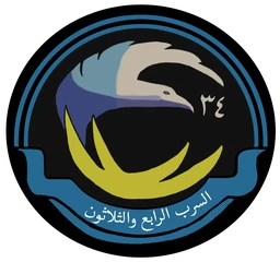 No. 34 Squadron RSAF emblem