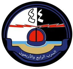 No. 44 Squadron RSAF emblem