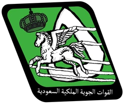 No. 5 Squadron RSAF emblem