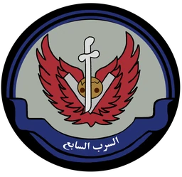 No. 7 Squadron RSAF emblem