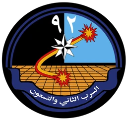 No. 92 Squadron RSAF emblem