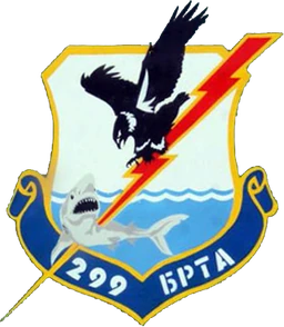 299th Tactical Aviation Brigade emblem