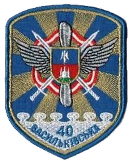 40th Tactical Aviation Brigade emblem