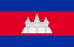 Ensign of Cambodia navy