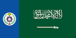 Ensign of Saudi Arabia navy