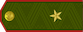 գեներալ-մայոր / General-mayor insignia