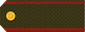 շարքային / Shark’ayin insignia