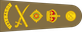 Australia Army General insignia