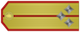 Insignia de Старши лейтенант Starshi leytenant
