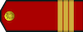 Insignia de Сержант Serzhant