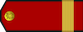 Insignia de Старши сержант Starshi serzhant