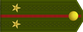 Belarus Army Малодшы лейтэнант Malodšy liejtenant insignia