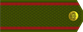 Belarus Army Радавы Radavy insignia