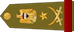 فريق / Fariq insignia