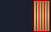 Primo maresciallo insignia