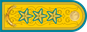 Kazakhstan Air Force Генерал-полковник General-polkovnïk insignia