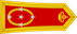 Morocco Army Fariq harb insignia