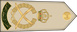 Oman Army مشیر Mushir insignia