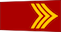Insignia de Caporal clasa a II-a