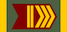 شارة Sargento Mayor de Primera